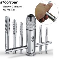 Adjustable Handle Ratchet Tap T Wrench Machine Screw Thread Metric Plug Tapping Tool Machinist M3 M4 M5 M6 M8 Tap Drill Bit