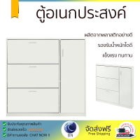 ราคาโรงงาน ชั้นวางรองเท้า ตู้วางรองเท้า ตู้รองเท้า ตู้วางรองเท้า 9-12 คู่ Furtec FLIP สีขาว แข็งแรงทนทาน รองรับน้ำหนักได้ดี SHOE CABINET จัดส่งฟรีทั่วประเทศ