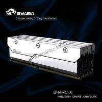 Bykski B-MRC-X Full Copper RAM Armor Vest Heatsink Match To DDR5 Memory Heat Sink 1Pce Heatsinks