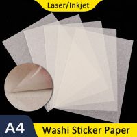 A4 Washi กระดาษกาวในตัวบัญชีมือวัสดุสติกเกอร์เลเซอร์อิงค์เจ็ทพิมพ์โปร่งแสง DIY กระดาษญี่ปุ่น