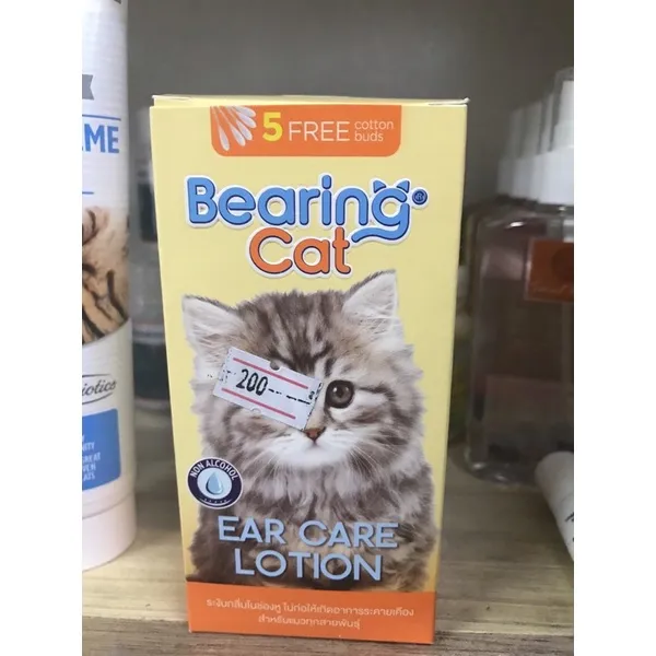 Bearing Ear Care Lotion for Cats 100ml Lazada PH