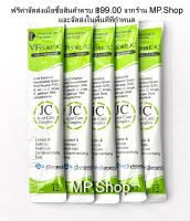 VF Core JC สูตรใหม่ Joint care complex อาหารเสริมบำรุงสุขภาพ สุนัขและแมว สูตรเนื้อไก่และตับ ป้อนง่าย ทานง่าย  จำนวน 5 ซอง