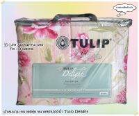 TULIP DELIGHT (14ลาย)?ผ้าห่มนวมแยกขาย? มีให้เลือก 2 ขนาด ขนาด 6ฟุต(90x100) และ 3.5ฟุต(60x80)  ยี่ห้อทิวลิปดีไลท์ ลายดอกไม้ ลายทั่วไป No.80013