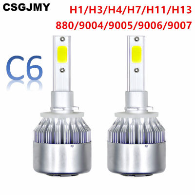 2Pcs C6 LED ไฟหน้ารถ 36W 3600LM COB ไฟหน้าอัตโนมัติหลอดไฟ H1 H3 H4 H7 H11 H13 880 9004 9005 9006 9007 รถจัดแต่งทรงผมไฟ-dliqnzmdjasfg