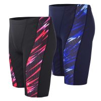 Men Sharkskin Swim Shorts Swimsuit Plus Size Swimming Trunks Quick Dry Pool Training Swim Jammers Swimwear for Men Boys Pants Swimwear