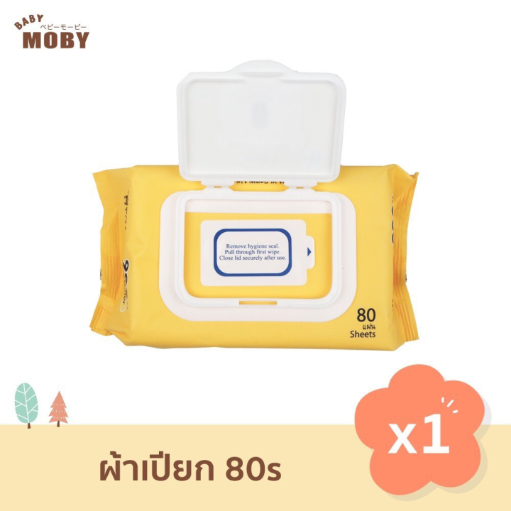 moby-baby-wipe-ทิชชู่เปียก-ผ้าเปียก-สูตรน้ำ99-ผ้าเปียกโมบี้-ทิชชู่เปียกเช็ดหน้า-ทิชชู่เปียกเด็ก-ผ้าเปียกเด็ก-ผ้าเปียกผืนใหญ่