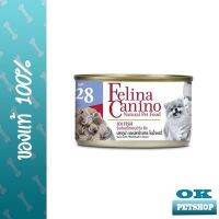 EXP5/26 felina canino อาหารกระป๋องสุนัข 101 FISH ปลาทูน่าและปลาข้าวสาร เบอร์ 28