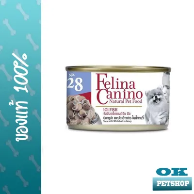 EXP5/26 felina canino อาหารกระป๋องสุนัข 101 FISH ปลาทูน่าและปลาข้าวสาร เบอร์ 28