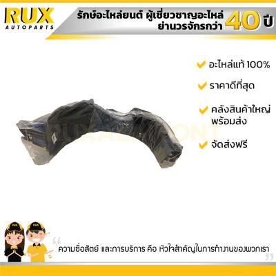 พลาสติกซุ้มล้อหน้าขวา SUZUKI ERTIGA ซูซูกิ เออติก้า (72321-58R00-000)(72321B60M00) แท้