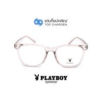 PLAYBOY แว่นสายตาทรงเหลี่ยม PB-35478-C9 size 56 By ท็อปเจริญ