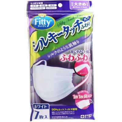 พร้อมส่ง 🎌 หน้ากากอนามัย Fitty silk touch 😷 นำเข้าจากญี่ปุ่น 100%