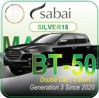 SABAI ผ้าคลุมรถยนต์ MAZDA BT50 4 ประตู 2020 เนื้อผ้า SILVER18 ซิลเวอร์โค้ท คลุมง่าย เบา สบาย #ผ้าคลุมสบาย ผ้าคลุมรถ sabai cover ผ้าคลุมรถกะบะ ผ้าคลุมรถกระบะ