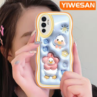 YIWESAN เคสสำหรับ VIVO V23E 4G V23E 5G V23 5G S12 5G เคส Y75ลายการ์ตูน3D น่ารักลายคลื่นเป็ดเคสโทรศัพท์แบบใสแฟชั่นเคสนิ่มสีสันสดใสป้องกันเลนส์กล้องเคสโปร่งใสกันกระแทก