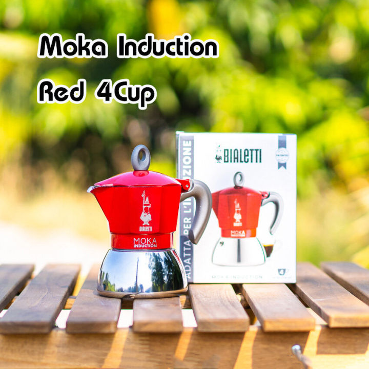 moka-pot-หม้อต้มกาแฟ-bialetti-รุ่น-moka-induction-รุ่นใช้กับเตาแม่เหล็กไฟฟ้า-ของแท้100