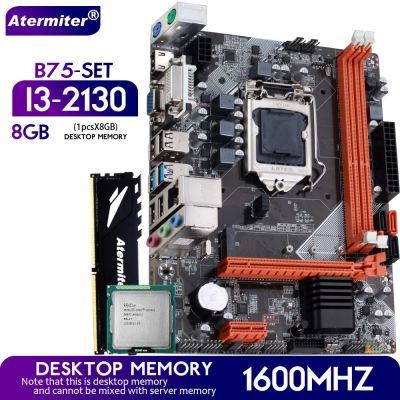 ชุดเมนบอร์ด B75 Atermiter พร้อม Intel Core I3 LGA1155 1X CPU 8GB = 8GB 1600Mhz DDR3หน่วยความจำสำหรับเดสก์ท็อปความร้อน USB3.0 SATA3