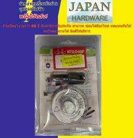 ตัวถอดคลัทซ์เลื่อย 5200,3800,1700  ชุดสามขาถอดคลัชพร้อมตัวหยั่งลูกสูบ 1ชุด (2ชิ้น)