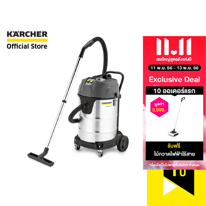 karcher-เครื่องดูดฝุ่นอุตสาหกรรม-แห้งและเปียก-1500w-70-ลิตร-nt-70-2-me-classic-ถุงเก็บฝุ่นผ้า-1-667-224-0-คาร์เชอร์