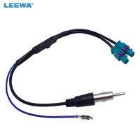 LEEWA Dual Separate FAKRA JACKs To DIN Car Radio Antenna Adapter With Amplifier For Audi VW Radio System CA4456