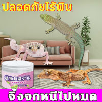 ? 10ปีไม่มีตุ๊กแก ?  ไล่จิ้งจกถาวร ยาไล่ตุ๊กแก ไล่ตุ๊กแกถาวร 120g ยาไล่จิ้งจก ไล่จิ้งจก (ตุ๊กแก) แมลงสาบ ยุง แมลงวัน สกัดจากพืช 100% ไม่เ