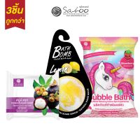 ซื้อ3ชิ้นถูกกว่า ! Mangosteen Soap + Bath Bomb + Bath Powder Strawberry สบู่มังคุด ผงสบู่ทำฟองสตรอว์เบอร์รี่ สบู่ถูตัว - 11