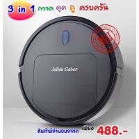 ROB หุ่นยนต์ดูดฝุ่น   Jallen Gabor 3 IN 1 กวาด ดูด  ถู ในเครื่องเดียวชาร์จ USB 1 ครั้งใช้งานต่อเนื่องได้ 90 นาที หุ่นยนต์ถูพื้น เครื่องดูดฝุ่นอัตโนมัติ เครื่องดูดฝุ่นอัฉริยะ