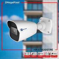 Hi-view กล้องวงจรปิด ระบบ IP Camera รุ่น HP-97B20STPE ระยะไกลถึง 30 เมตร ให้ภาพสีที่แสงน้อย