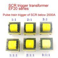 หม้อแปลงไทริสเตอร์พัลส์ไดรฟ์1:1:1/2:1:1/3:1:1สำหรับเครื่องพัลส์ทริกเกอร์ด้านล่าง2000a