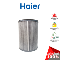 Haier รหัส 0530060713 HEPA ASSEMBLY OF CARBON CLOTH ใช้กับรุ่น KJF600KCAA แผ่นกรองอากาศคุณภาพสูง ฟิลเตอร์กรองฝุ่น อะไหล่เครื่องฟอกอากาศ ไฮเออร์ ของแท้