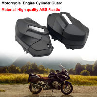 R1250GS Adv 40ปี GS LC R1250R เครื่องยนต์สำหรับ BMW R1250RS R1250C R1250RT Rrsrtc รถจักรยานยนต์หัว Guard