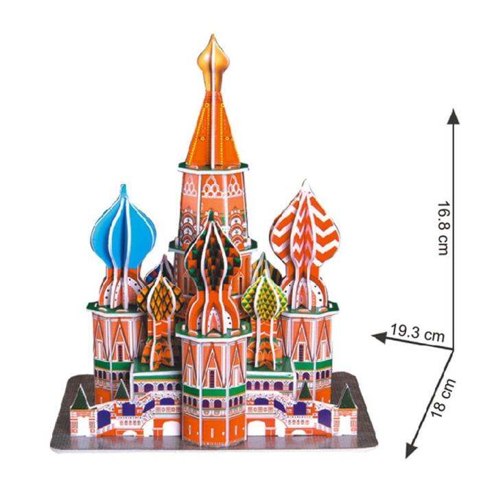 3d-puzzle-มหาวิหารเซนต์บาซิล-ประเทศรัสเซีย