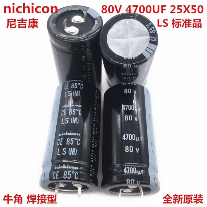 2pcs-10pcs-4700uf-80v-nichicon-ls-25x50mm-80v4700uf-snap-in-psu-capacitor