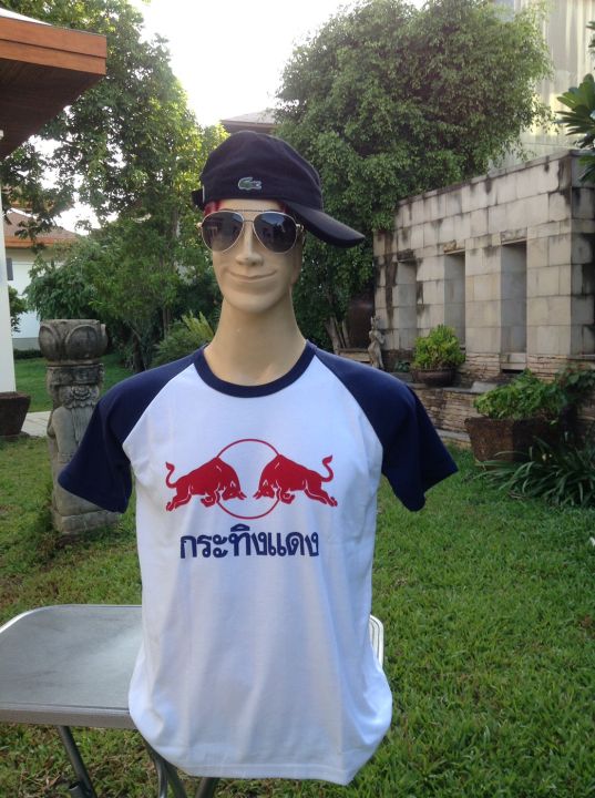 เสื้อคอกลมลายกระทิงแดง-t-shirt-เสื้อยืดคอกลม-เสื้อยืดผู้ชาย