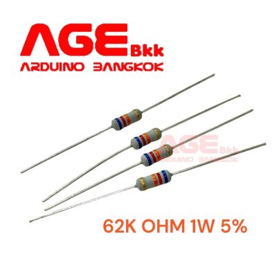 62 KOHM 1W 5% Metal Oxide Film Resistor
