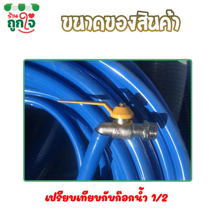 สายยาง-สายยางท่ออ่อน-pvc-2-ชั้น-สายยางฟ้า-ท่อน้ำไทย-5-หุน-หรือ-5-8-นิ้ว-ยาว-5-เมตร-สีฟ้าใส-สายยางฉีดน้ำ-สายยางรดน้ำ-สายยางรดน้ำต้นไม้