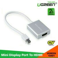 สินค้าขายดี!!! สายแปลงMINI DISPLAY PORT TO HDMI (UGREEN 10401) ที่ชาร์จ แท็บเล็ต ไร้สาย เสียง หูฟัง เคส ลำโพง Wireless Bluetooth โทรศัพท์ USB ปลั๊ก เมาท์ HDMI .