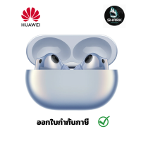 หูฟังบลูทูธไร้สาย Huawei Freebuds Pro 2 Silver Blue กรุณาเช็คสินค้าก่อนสั่งซื้อ