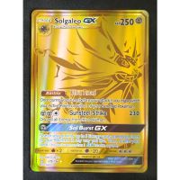 Pokemon Card ภาษาอังกฤษ Solgaleo (Gold) - Ultra Rare GX Card 173/156 โซลกาเลโอ Pokemon Card Gold Flash Light (Glossy)