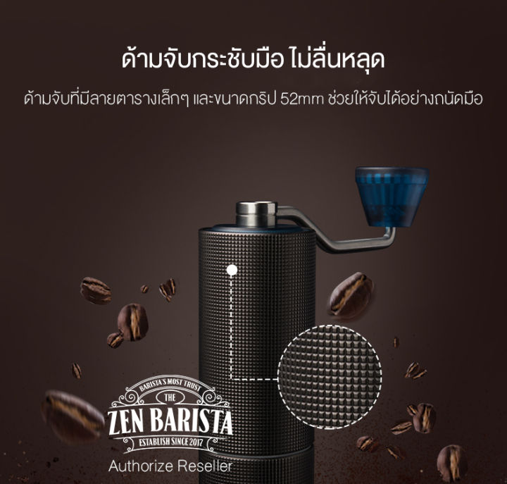 timemore-coffee-grinder-c2-ของแท้-100-มีประกัน