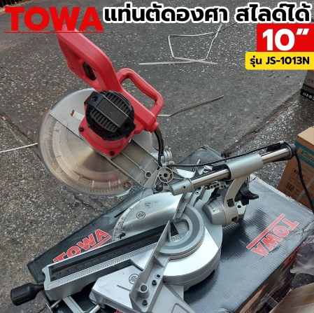 เลื่อยองศาสไลด์-towa-10-นิ้ว-รุ่น-js-1013n-มีเลเซอร์แท่นตัดองศา-ขนาด-10-นิ้ว-สไลด์ได้-เลื่อยองศาสไลด์-ตัดไม้-ตัดเหล็ก2มิล