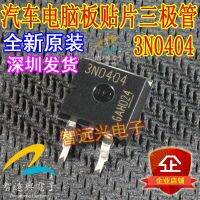 3N0404 ECU Computer Board Patch Transistor