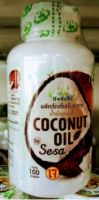 น้ำมันมะพร้าว  ( เจ ) Coconut Oil ตรา  SeSa