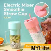 MyLife Store เครื่องคั้นน้ำผลไม้ระบบไฟฟ้าแบบพกพาสามารถซักได้,แก้วน้ำผลไม้เครื่องผสมมิลค์เชคน้ำผลไม้ขนาดเล็ก10มีดลายใบไม้