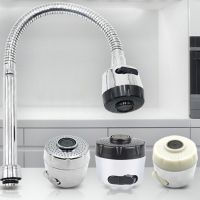 Water Faucet Bubbler Kitchen Faucet Saving Tap Water Saving Bathroom Shower Head Filter Nozzle Water Saving Shower Spray