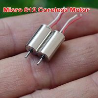 【❖New Hot❖】 yaogang1588144717 มอเตอร์ขนาดเล็กไร้แกน612 Dc 3V-3.7V 56000Rpm ความเร็วแม่เหล็กที่แข็งแกร่ง Ndfeb แรงบิดขนาดใหญ่สำหรับ Diy โดรนอาร์ซีเล็กคอปเตอร์สี่ใบพัด