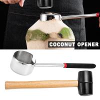 ที่เปิดมะพร้าว ที่เจาะมะพร้าว พร้อมค้อนยางตอก มะพร้าว สแตนเลส พร้อมค้อนทุบ coconut opener