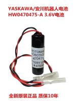 ใหม่1ชิ้น♈◎ YASKAWA/Anchuan Robot Battery แบตเตอรี่ HW0470475-A ER6V แบตเตอรี่ลิเธียม3.6V