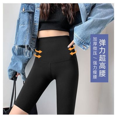 The New Uniqlo five-point sharkskin leggings womens 2023 summer new style belly-shrinking hip-lifting high-waisted yoga barbie cycling pants