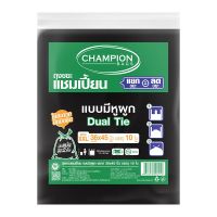 พร้อมจัดส่ง แชมเปี้ยน ถุงขยะดำ แบบมีหูผูก 36x45 นิ้ว x 10 ใบ Champion Garbage Bags Dual Tie 36 x 45 inches x 10 Pcs โปรโมชั่นพิเศษ มีเก็บเงินปลายทาง