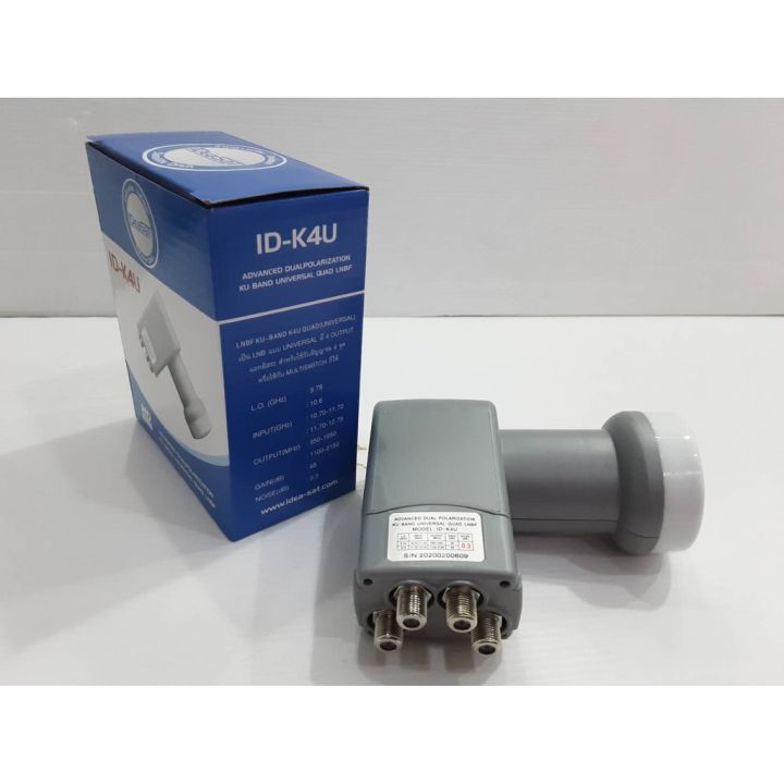 lnb-ku-4-out-ideasat-หัวรับสัญญาณดาวเทียม-4-จุดอิสระ-รองรับดาวเทียมไทยคม8-ใช้กับกล่องดาวเทียมทุกยี่ห้อ