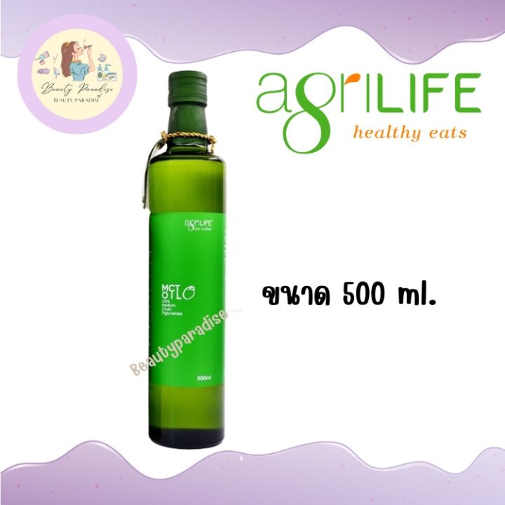 น้ำมันมะพร้าว-mct-oil-สกัดจากน้ำมันมะพร้าว-100-ไม่มีกลิ่น-ไม่มีสี-ทานง่าย-คีโตทานได้